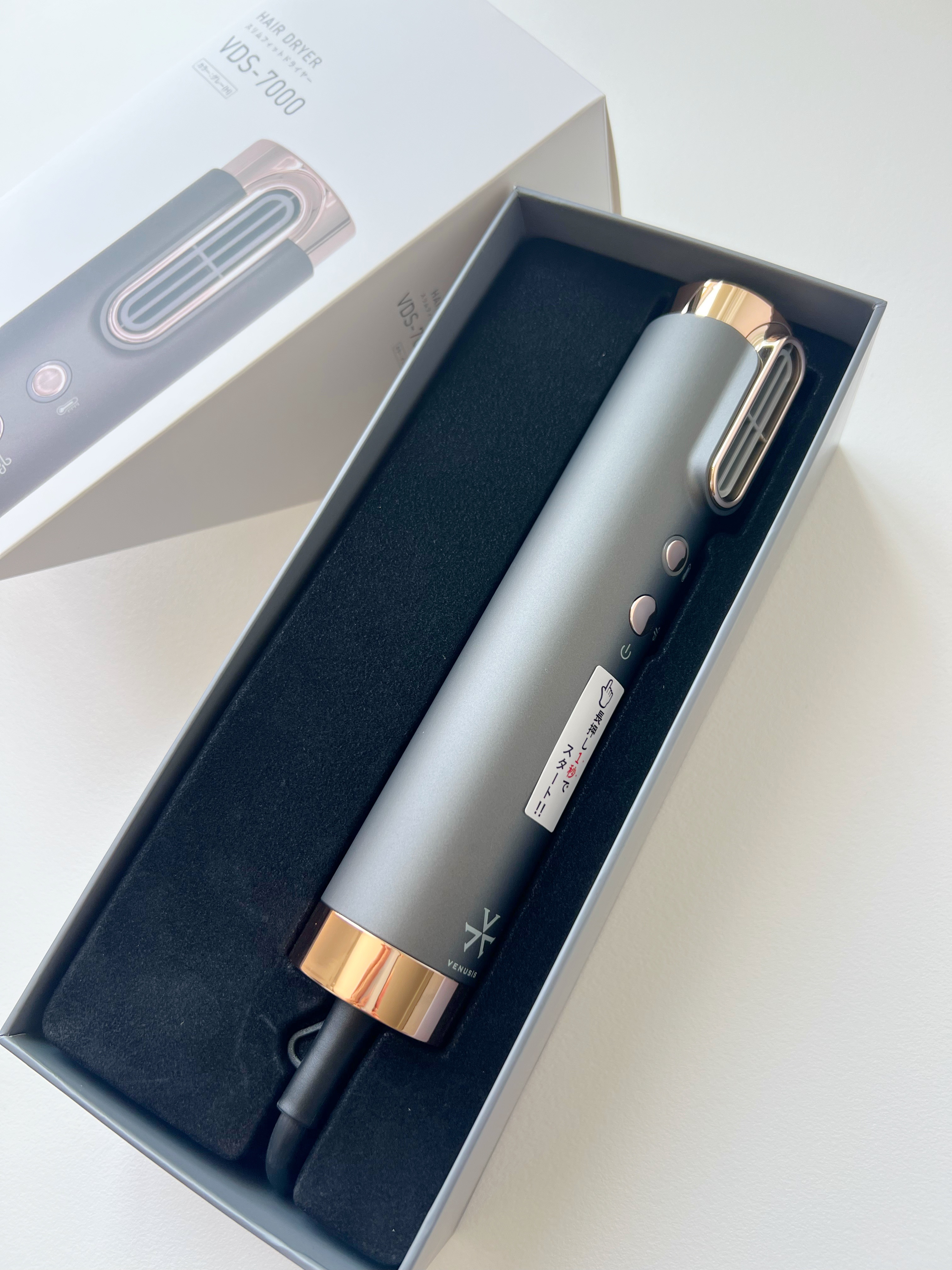  スリムフィットドライヤー VDS-7000/VENUSiS/ドライヤーを使ったクチコミ（2枚目）