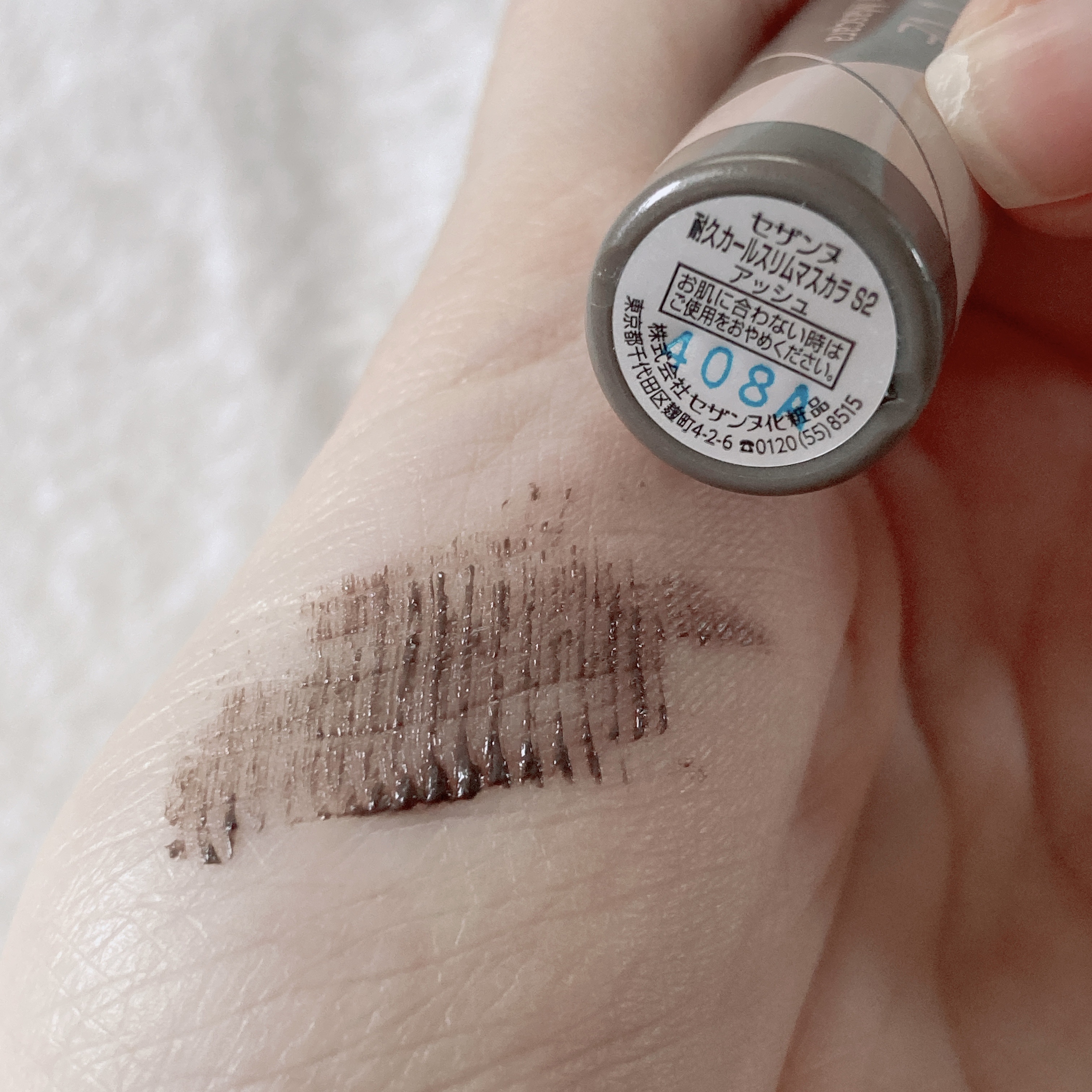 耐久カールスリムマスカラ/CEZANNE/マスカラ by 𝐛𝐨𝐧𝐨