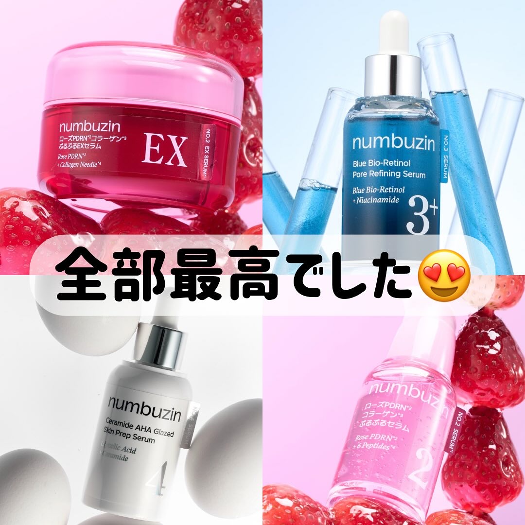 3番 ブルーバイオレチノール3D毛穴アンプル/numbuzin/美容液を使ったクチコミ（2枚目）