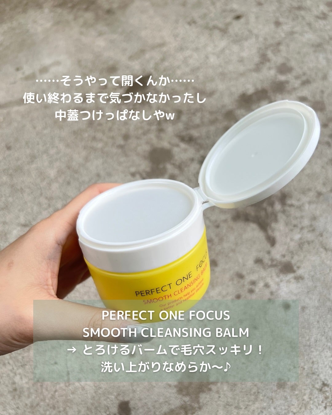 ノルウェー フォーミュラ インテンスリペア ボディ エマルジョン/Neutrogena/ボディローションを使ったクチコミ(2枚目)