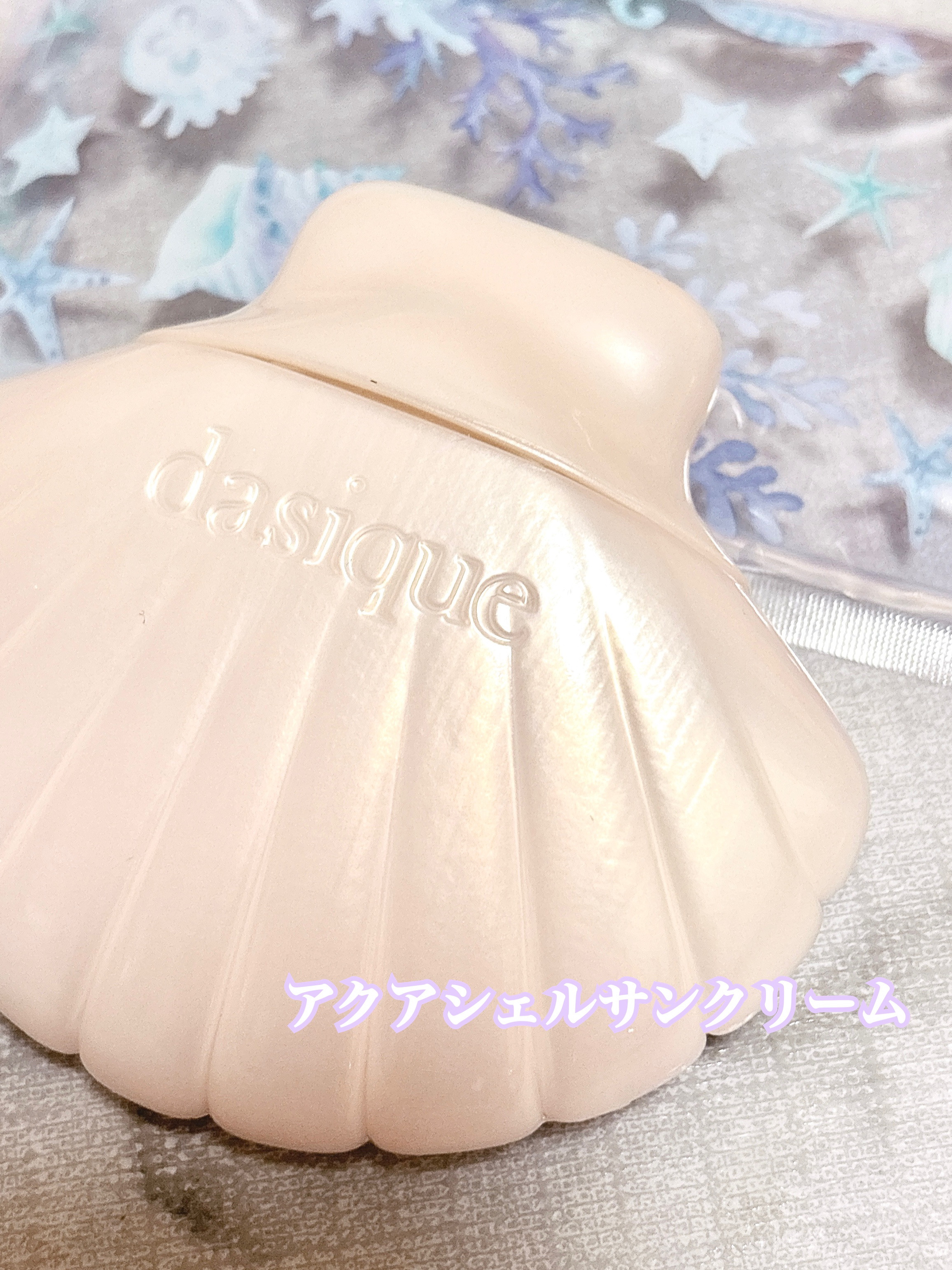 グロイシェルベース/dasique/化粧下地を使ったクチコミ（2枚目）