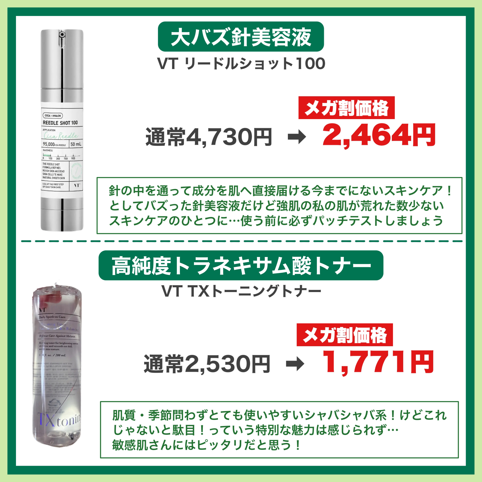 ビタグレーズドリップマスク/TOCOBO/リップマスクを使ったクチコミ（2枚目）