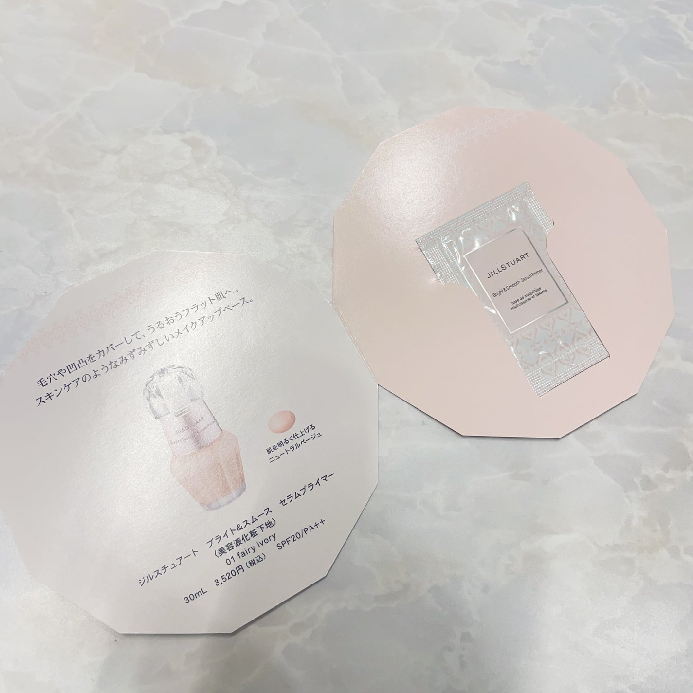 ジルスチュアート ブライト&スムース セラムプライマー/JILL STUART/化粧下地を使ったクチコミ(2枚目)