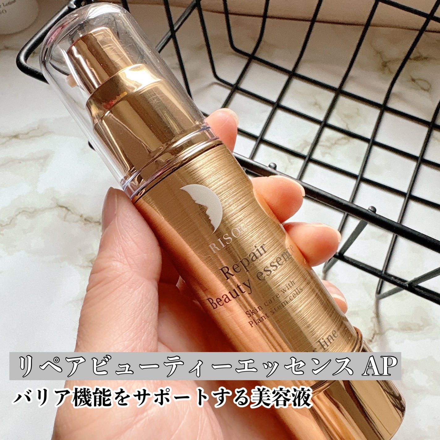 リペアローション/リソウコーポレーション/化粧水を使ったクチコミ(4枚目)