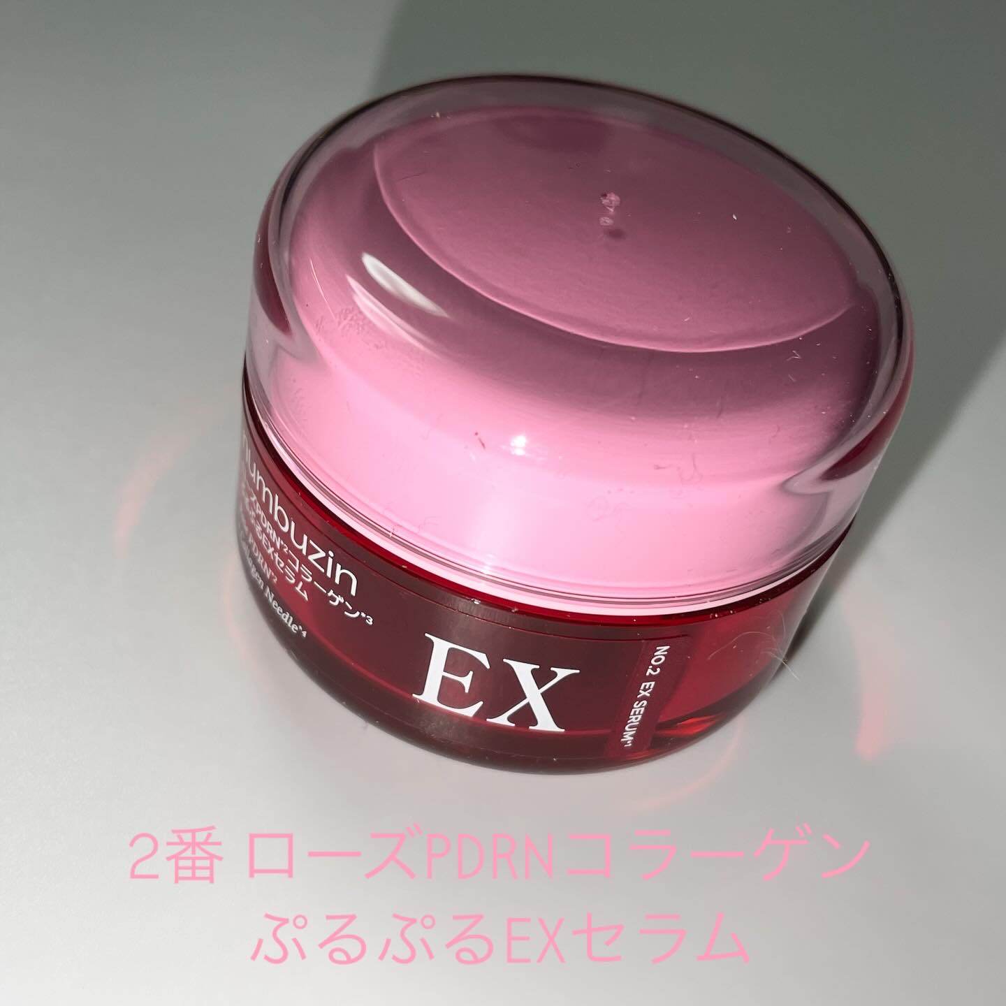 3番 ブルーバイオレチノール3D毛穴アンプル/numbuzin/美容液を使ったクチコミ（2枚目）