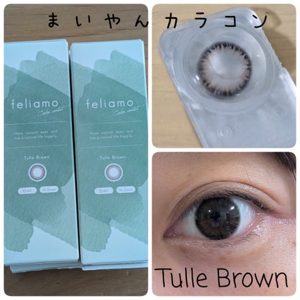 feliamo 1day/feliamo/ワンデー(1DAY)カラコンを使ったクチコミ(1枚目)