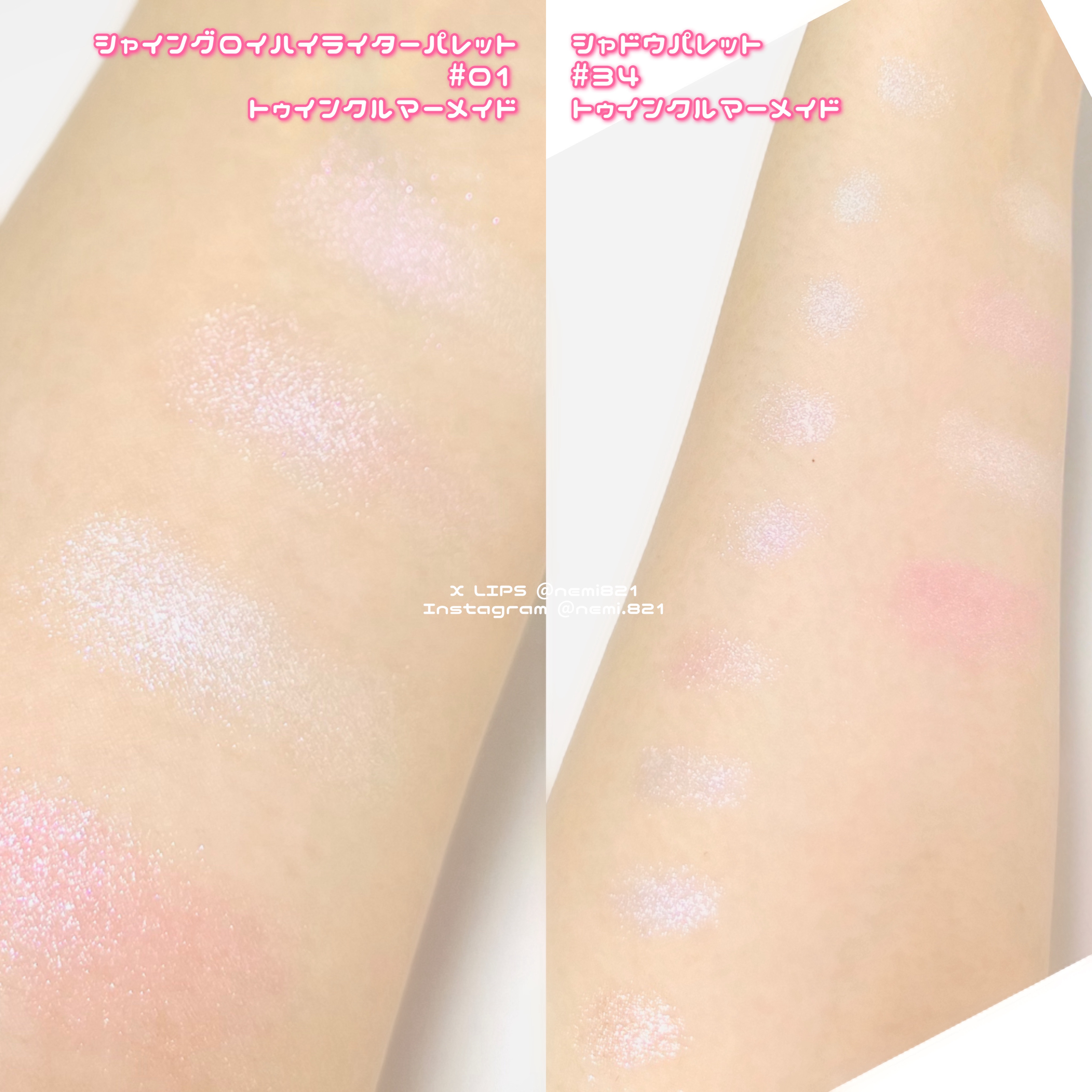 シャイングロイハイライターパレット/dasique/クリームハイライトを使ったクチコミ（2枚目）