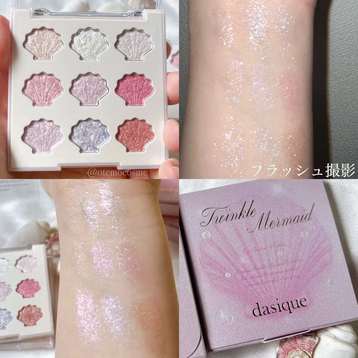 シャドウパレット/dasique/アイシャドウパレットを使ったクチコミ(4枚目)