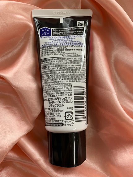 を使ったクチコミ(2枚目)