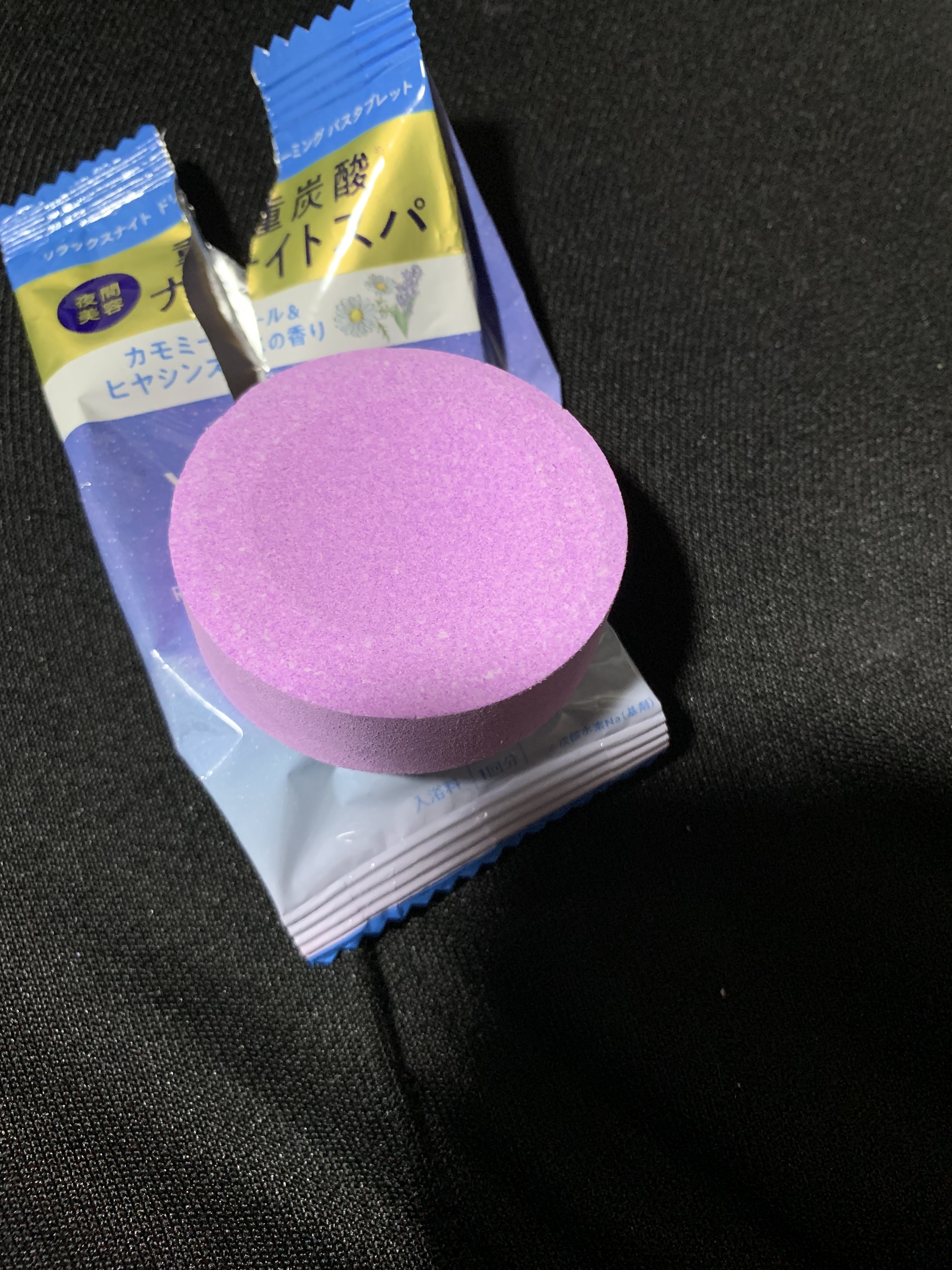 リラックスナイトドリーミング　バスタブレット/YOLU/炭酸系入浴剤を使ったクチコミ（3枚目）