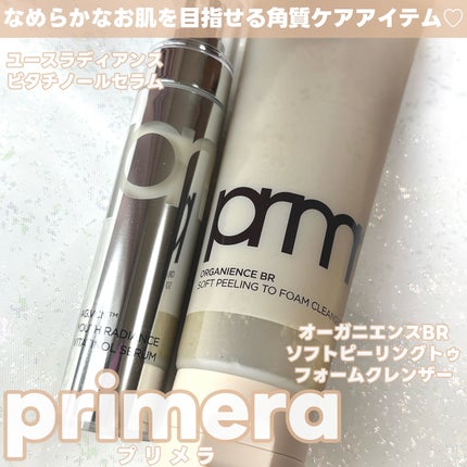 ユース ラディアンス ビタチノール セラム/primera/美容液を使ったクチコミ(1枚目)
