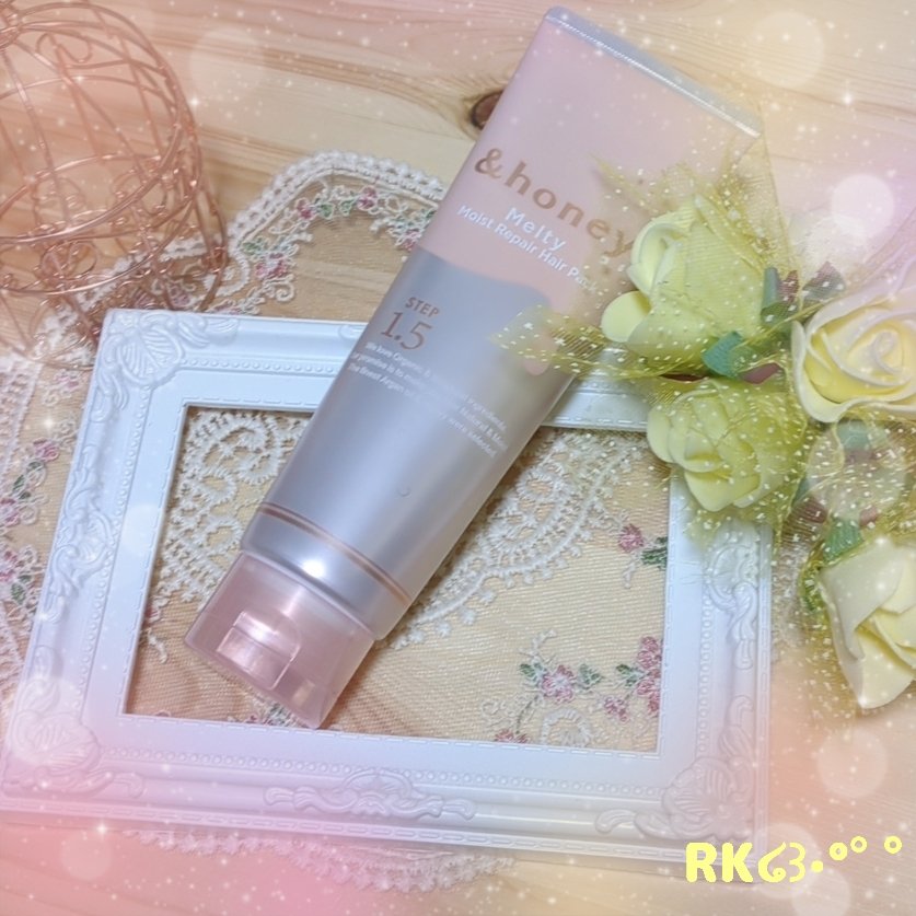 Melty モイストリペア ヘアパック 1.5/&honey/ヘアマスク・ヘアパックを使ったクチコミ（1枚目）