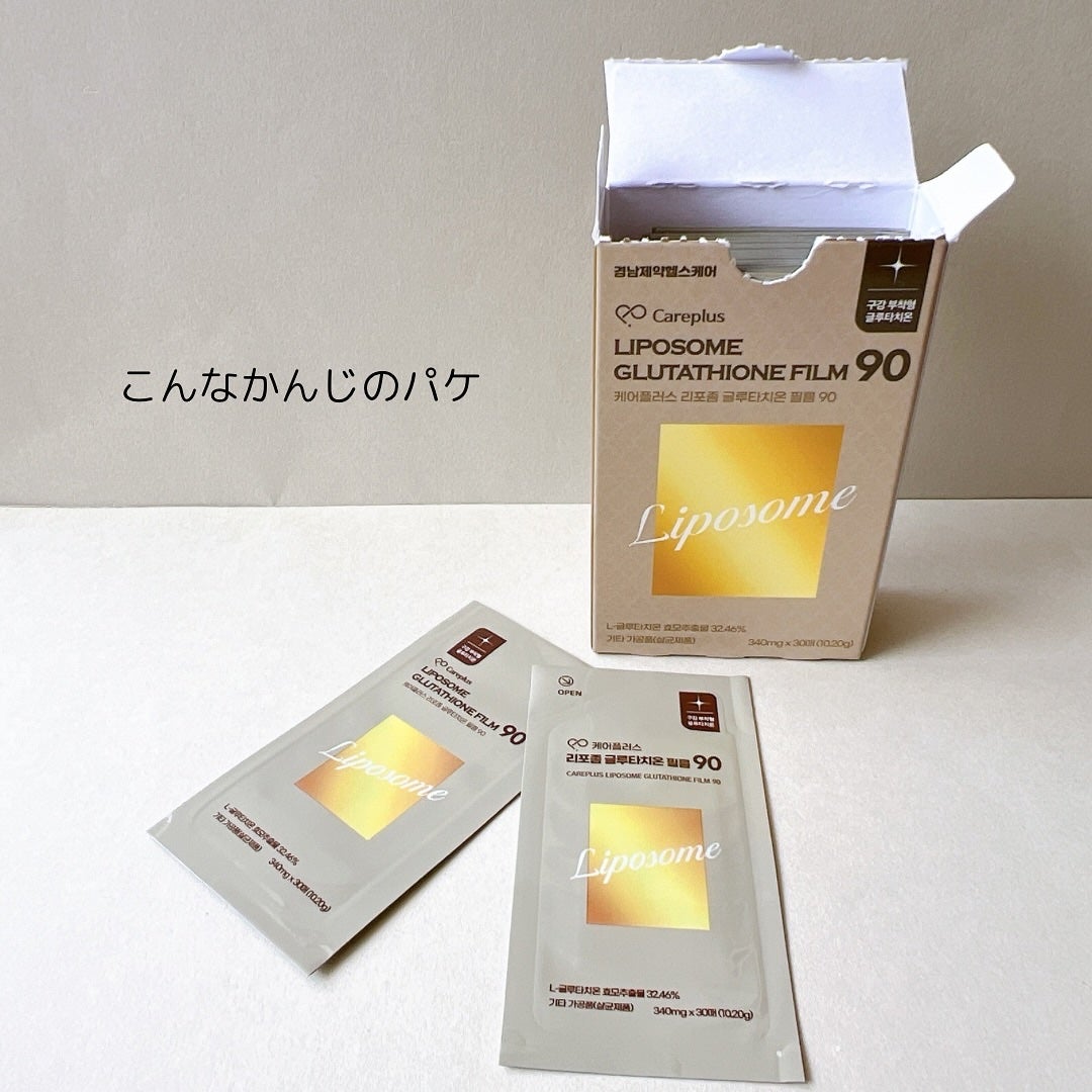 ほげげ/フォロバ100 on LIPS 「#PRケアプラスリポソームグルタチオンフィルム90をご提供いた..」(2枚目)