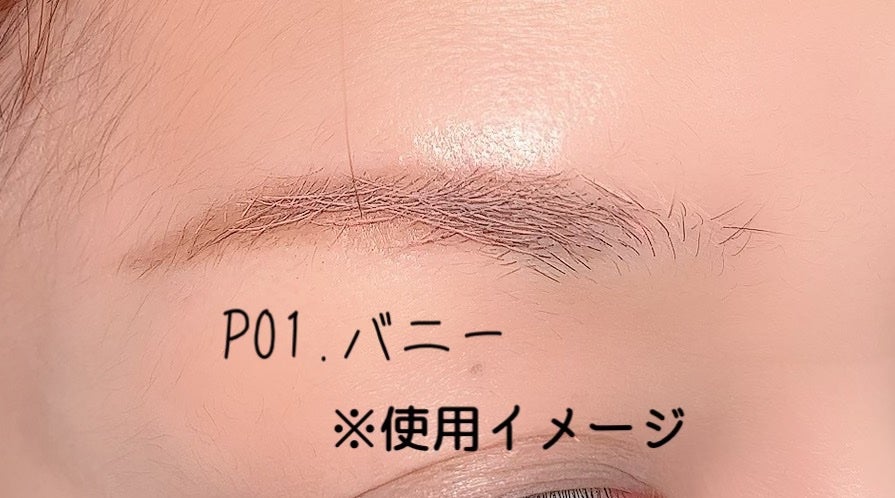 インスパイアスキニーブロウカラ/mude/眉マスカラを使ったクチコミ(6枚目)