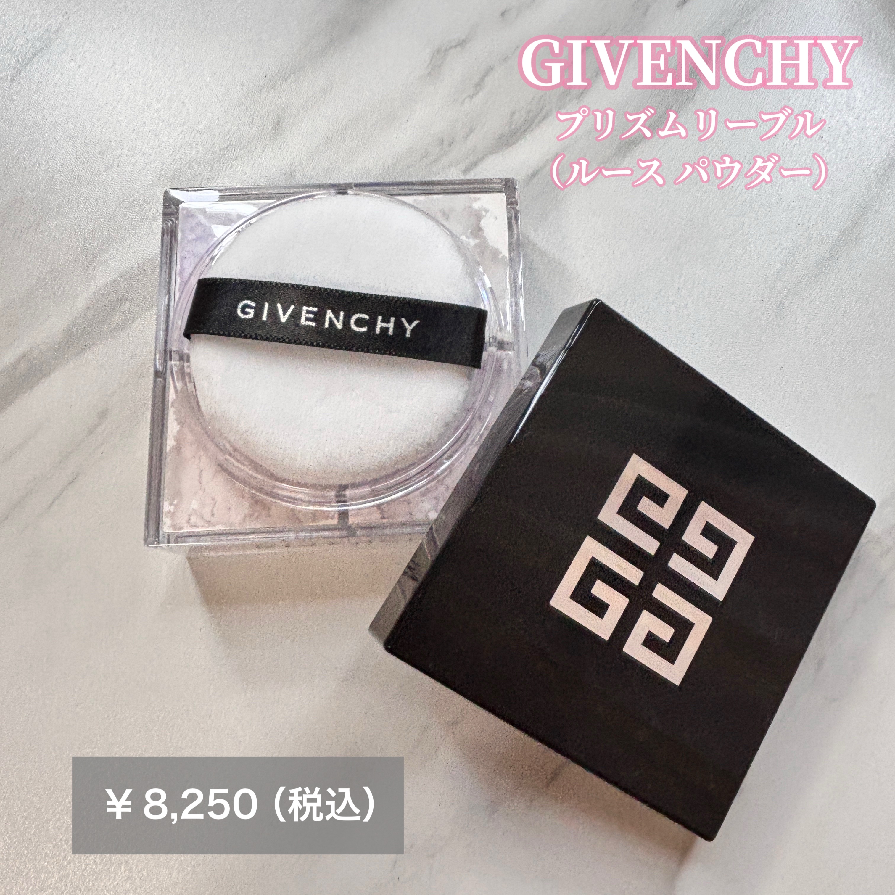 プリズム・リーブル/GIVENCHY/ルースパウダーを使ったクチコミ（2枚目）