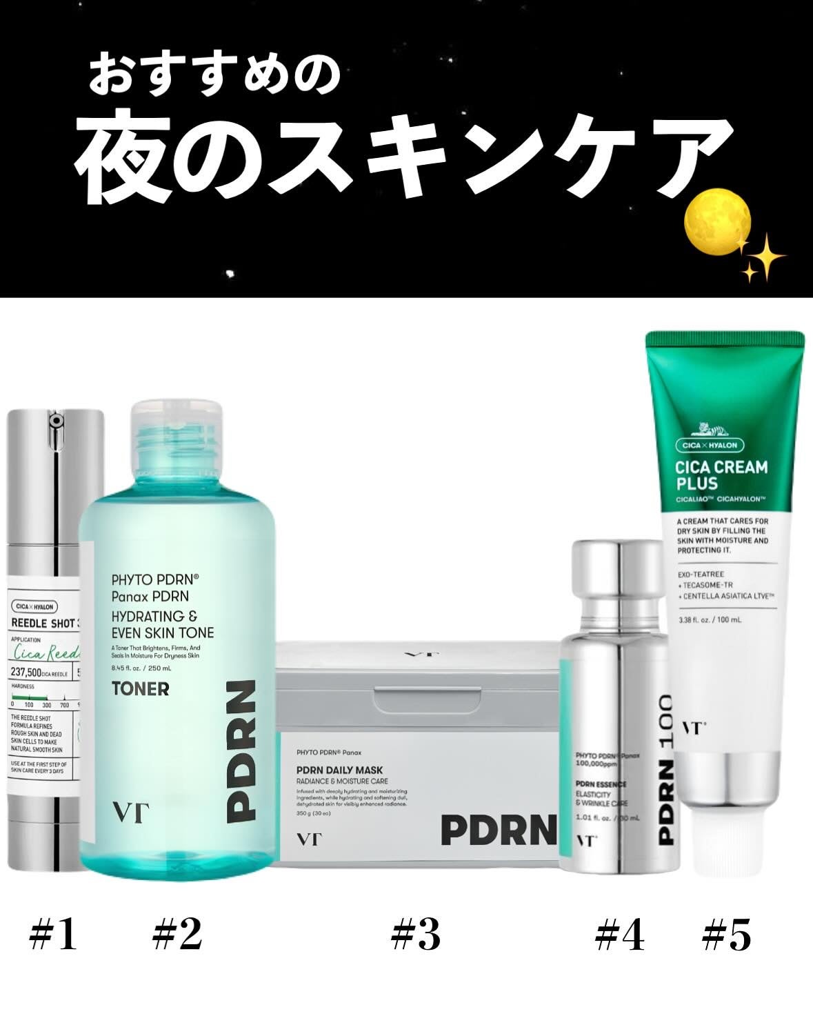 リードルショット300/VT/美容液を使ったクチコミ(9枚目)