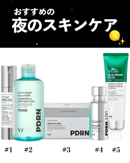 リードルショット300/VT/美容液を使ったクチコミ(9枚目)