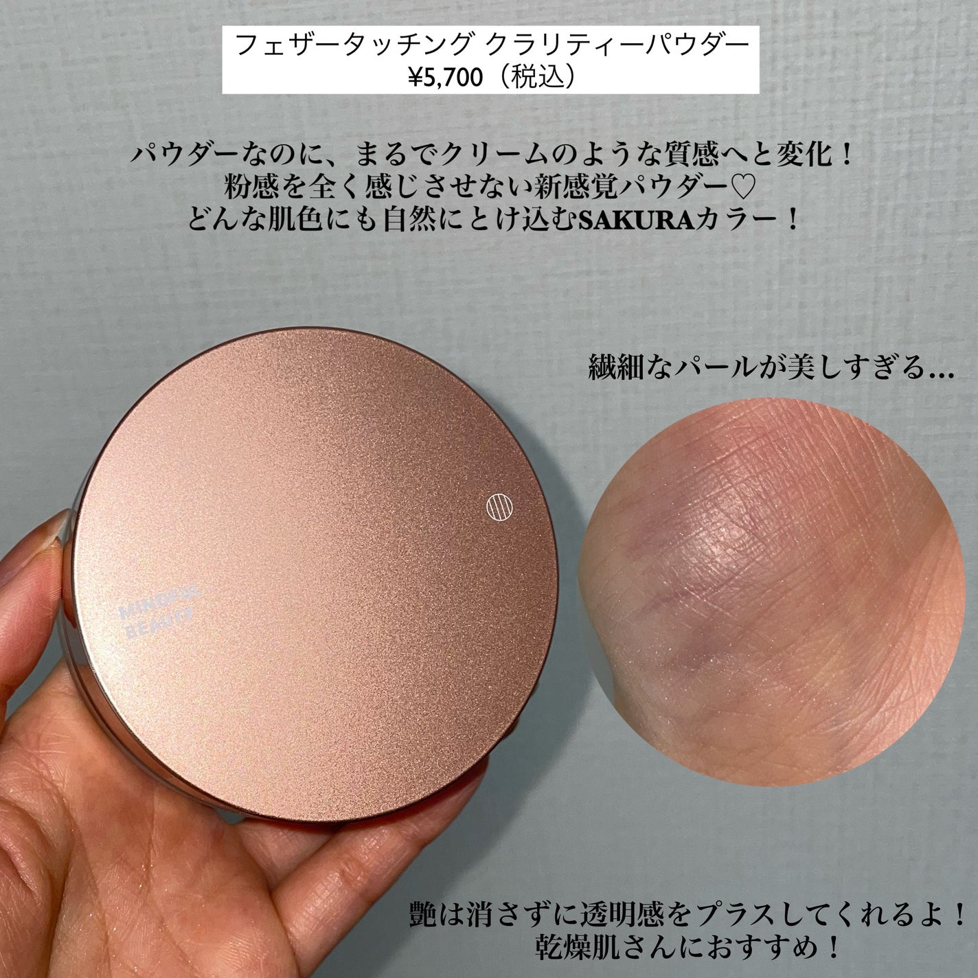 アンビシャス ビューティーセラムファンデーション/SINN PURETÉ/リキッドファンデーションを使ったクチコミ(3枚目)