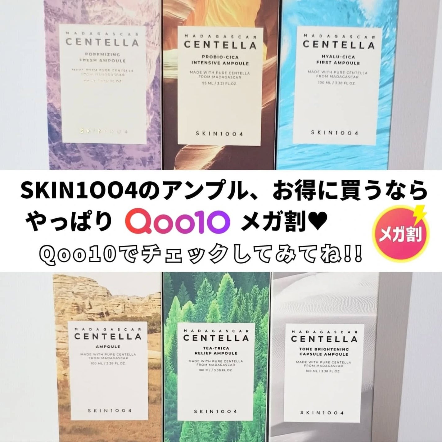 もち. フォロバ〇 on LIPS 「大人気ブランド1OO4の美容液✨ありがたいことに6種類のアンプ..」(9枚目)