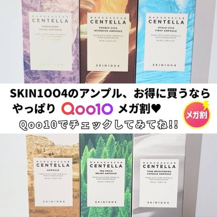 もち. フォロバ〇 on LIPS 「大人気ブランド1OO4の美容液✨ありがたいことに6種類のアンプ..」(9枚目)