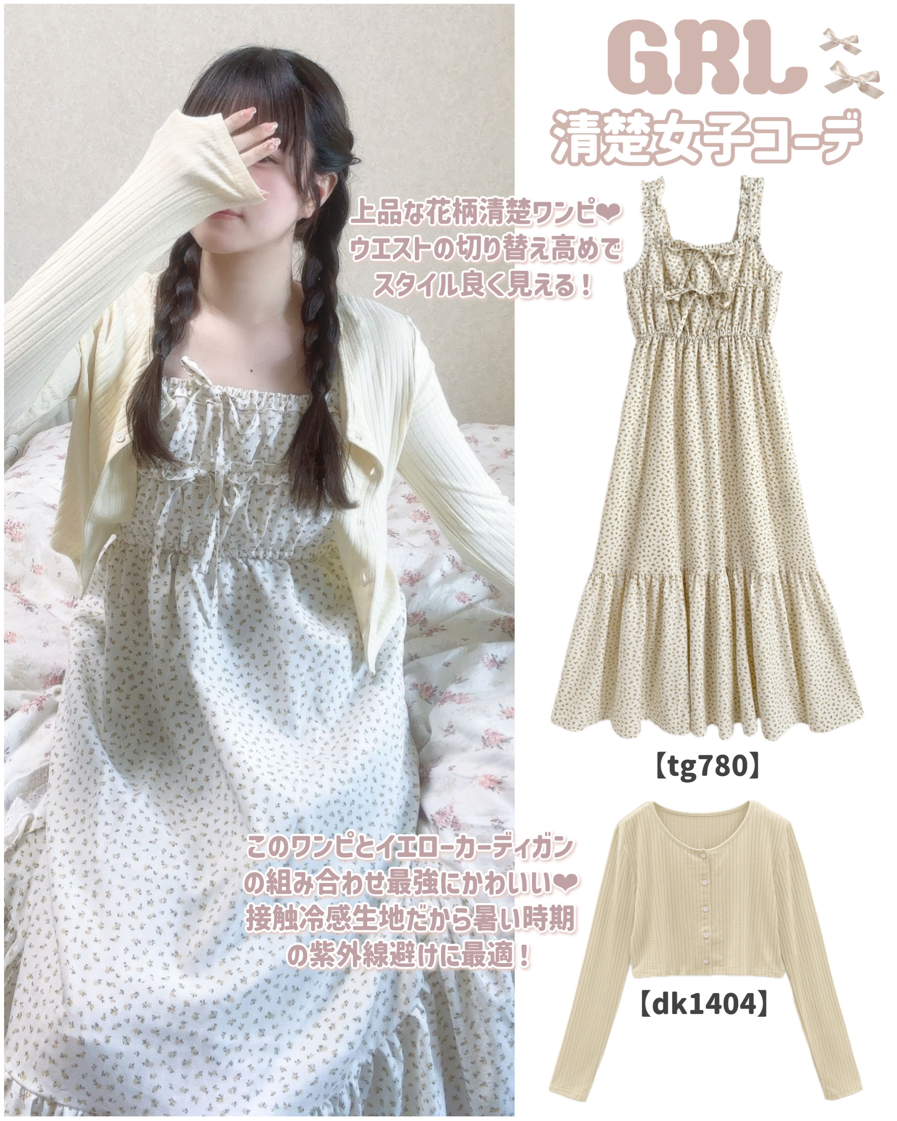 グロウフルールチークス/キャンメイク/パウダーチークを使ったクチコミ（2枚目）