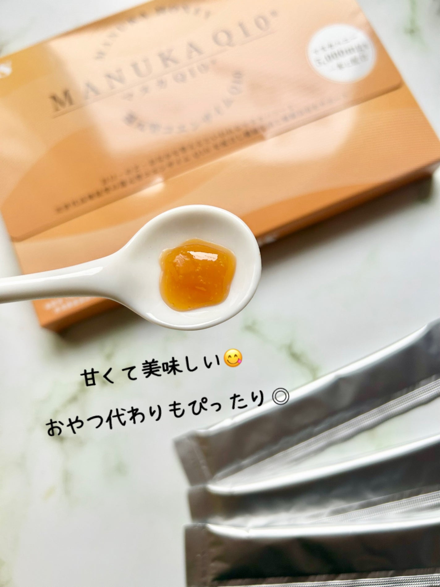 マヌカQ10/株式会社ジュピターバイオサイエンスジャパン/その他ドリンクを使ったクチコミ(4枚目)