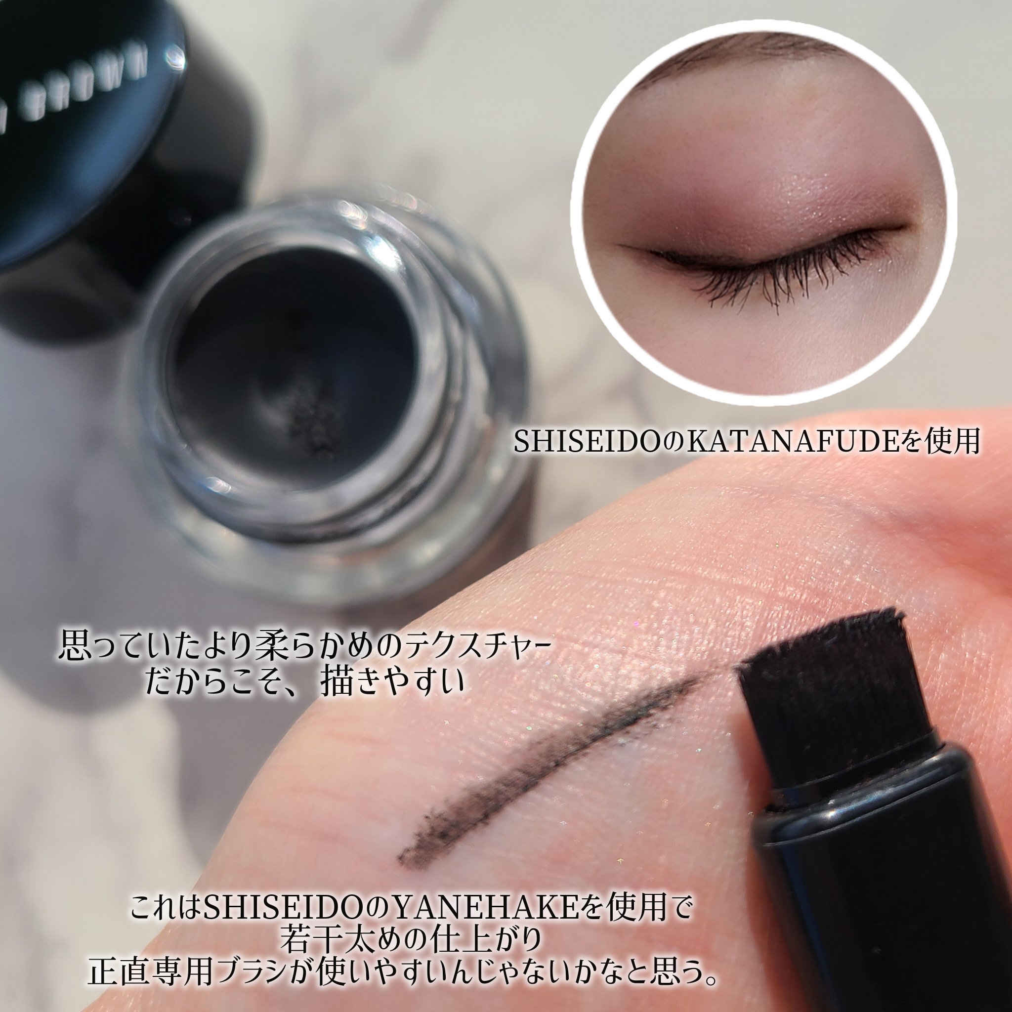 ロングウェア ジェルアイライナー/BOBBI BROWN/ジェルアイライナーを使ったクチコミ（2枚目）