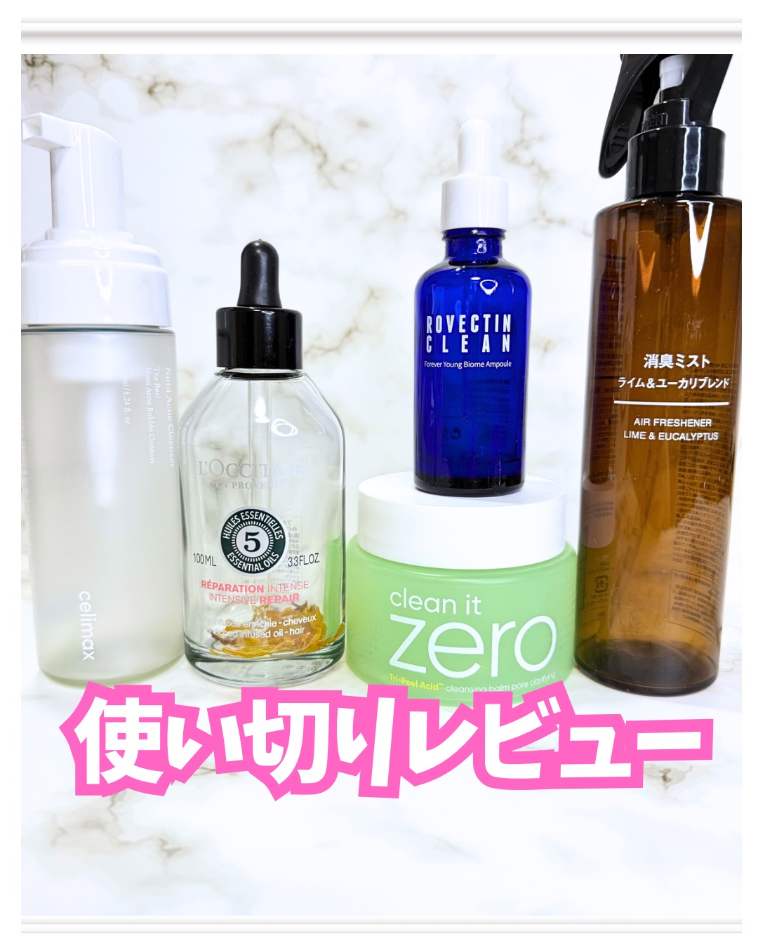 クリーン フォーエバーヤング バイオームアンプル/ロベクチン/美容液を使ったクチコミ（1枚目）