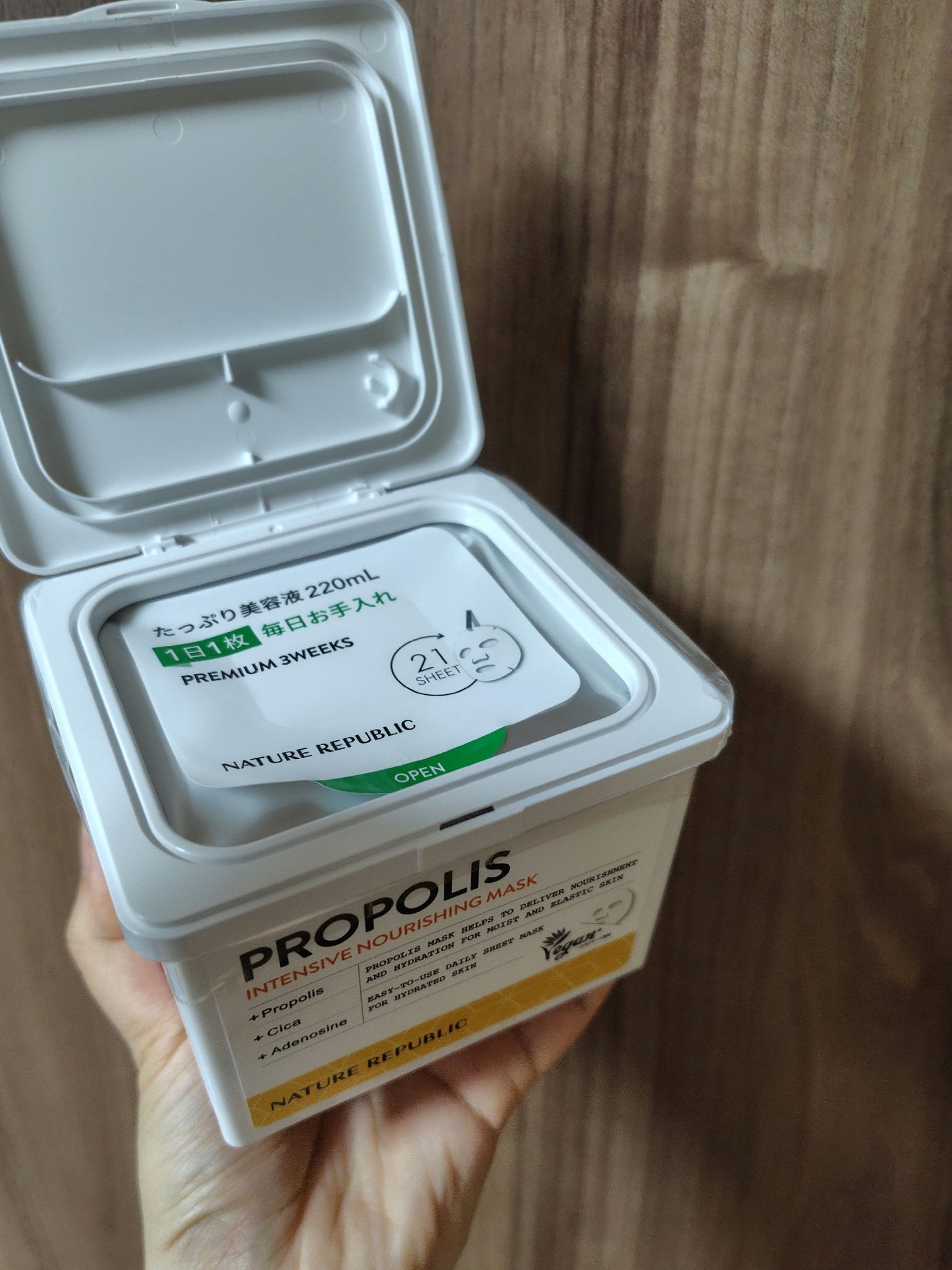 キューブマスク プロポリス/ネイチャーリパブリック/シートマスク・パックを使ったクチコミ(2枚目)