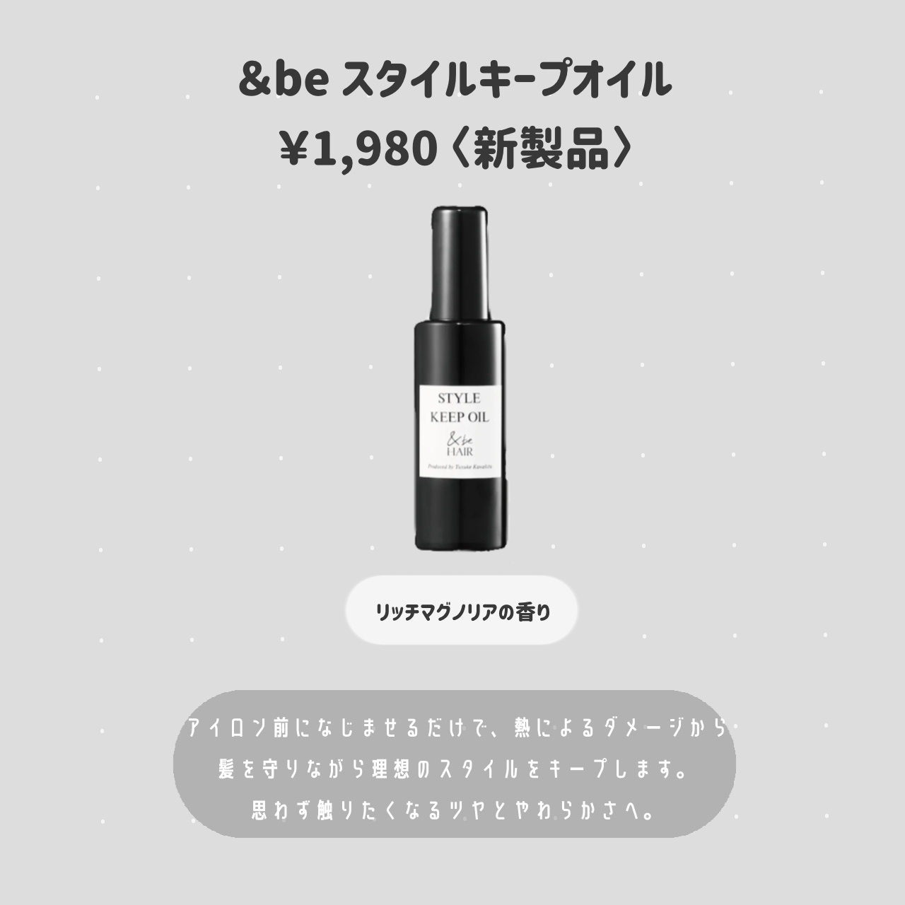 &be スタンドアップシャンプー/&be HAIR/市販シャンプーを使ったクチコミ（2枚目）