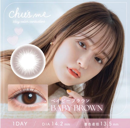 MOMO °Êðɰ. on LIPS ãå人ç倧åªåããã«ã©ã³ã³ç޹ä»ãã¡ãããŸãïŒç§çã«ã¯ã¢ã©ã¯ã®ããº..ãïŒ9æç®ïŒ