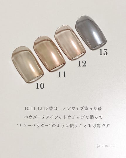 ストーンパウダー/ネイル工房/ネイル用品を使ったクチコミ(7枚目)