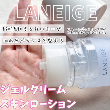 ジェルクリームスキン ローション/LANEIGE/化粧水を使ったクチコミ(1枚目)