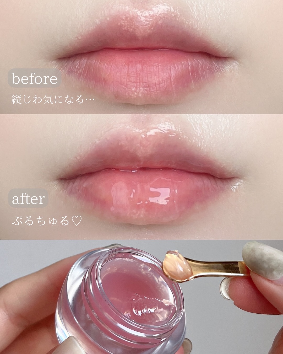 タッチャ キッス リップマスク/タッチャ/その他スキンケアを使ったクチコミ（3枚目）