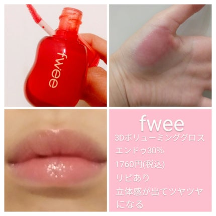 を使ったクチコミ(2枚目)