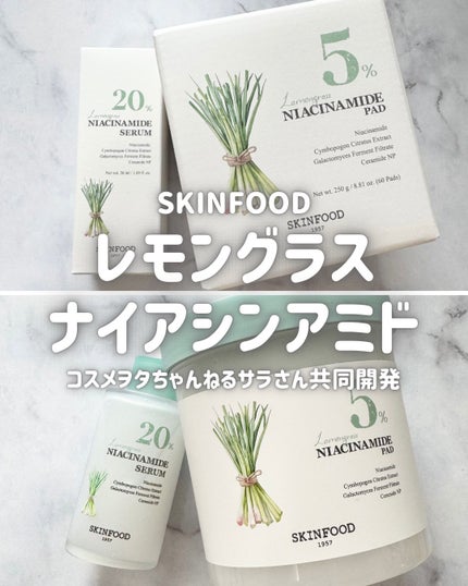 ナイアシンアミド5%パッド/SKINFOOD/その他スキンケアを使ったクチコミ(1枚目)