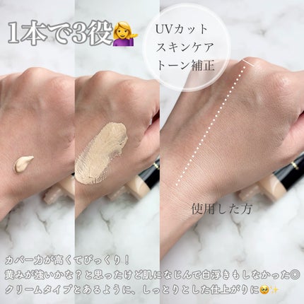 スキンブライトUVクリーム/VanCleo/日焼け止めクリームを使ったクチコミ(2枚目)