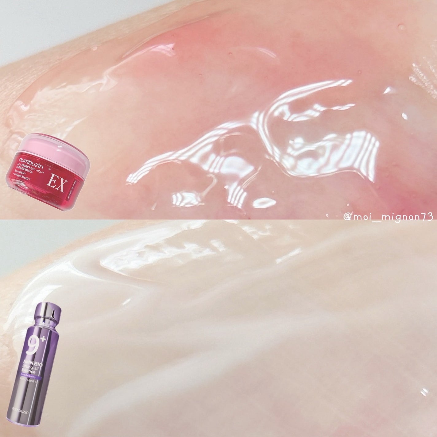 9番 NMNバイオリフト濃縮美容液/numbuzin/美容液を使ったクチコミ(3枚目)