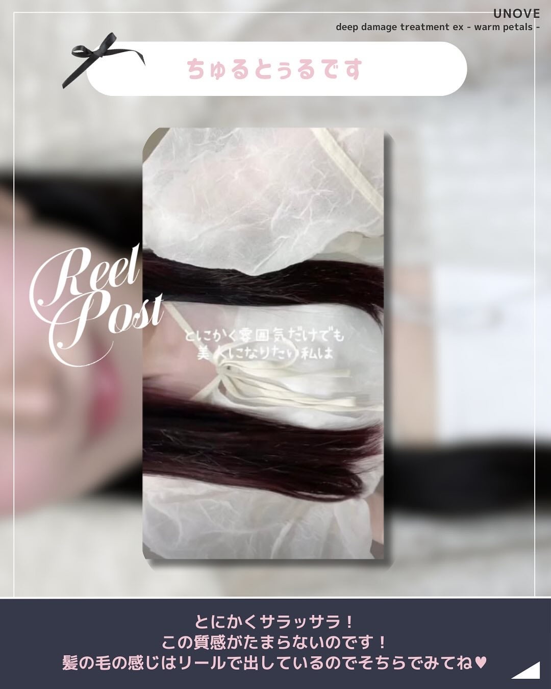 ãã£ãŒããã¡ãŒãžããªãŒãã¡ã³ãEX/UNOVE/æŽãæµããã¢ããªãŒãã¡ã³ãã䜿ã£ãã¯ãã³ãïŒ6æç®ïŒ