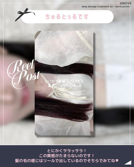 ãã£ãŒããã¡ãŒãžããªãŒãã¡ã³ãEX/UNOVE/æŽãæµããã¢ããªãŒãã¡ã³ãã䜿ã£ãã¯ãã³ãïŒ6æç®ïŒ