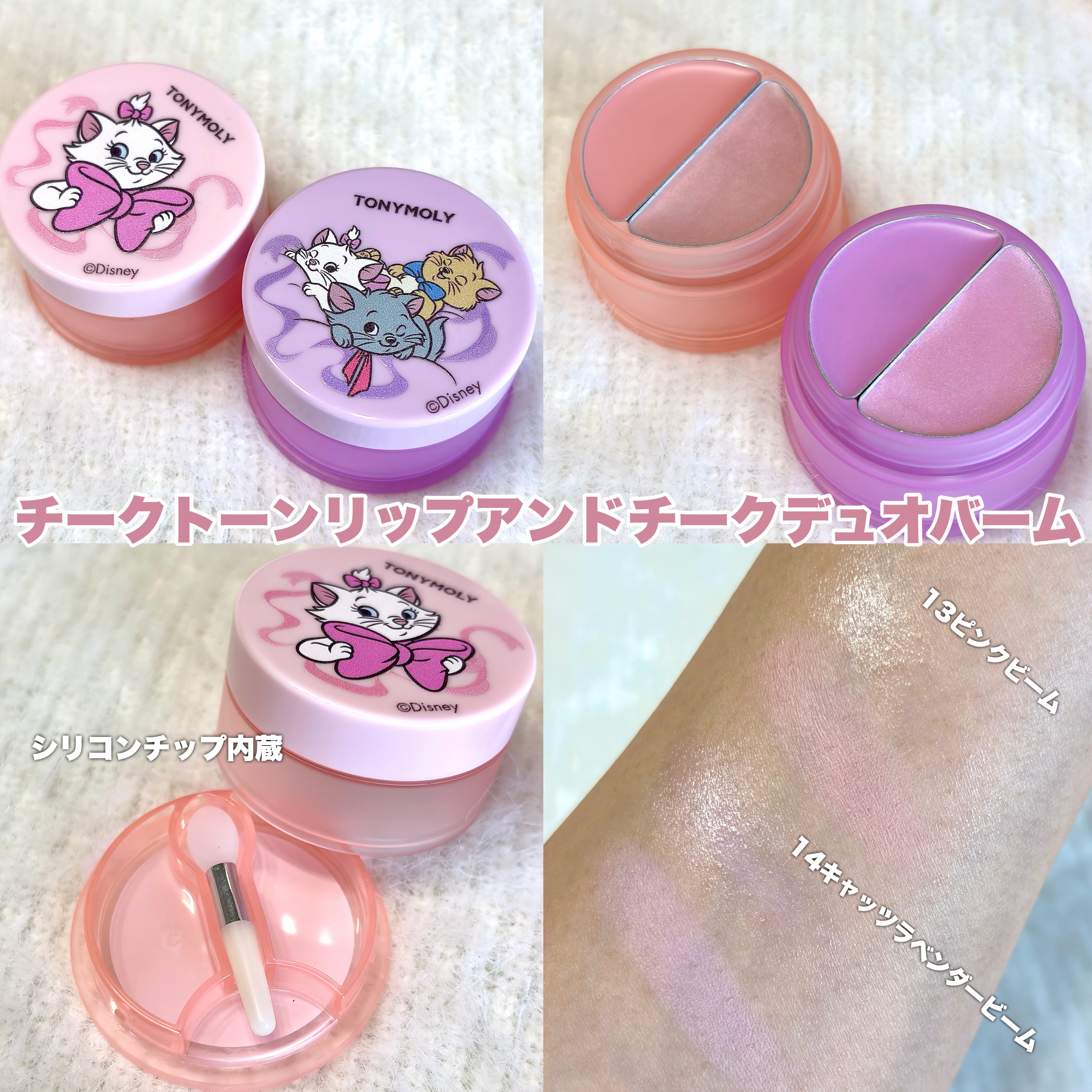 Wonder Ceramide Mochi Toner（トニーモリーワンダーCモチトナー）/TONYMOLY/化粧水を使ったクチコミ（3枚目）