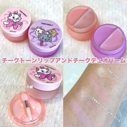 Wonder Ceramide Mochi Toner(トニーモリーワンダーCモチトナー)/TONYMOLY/化粧水を使ったクチコミ(3枚目)