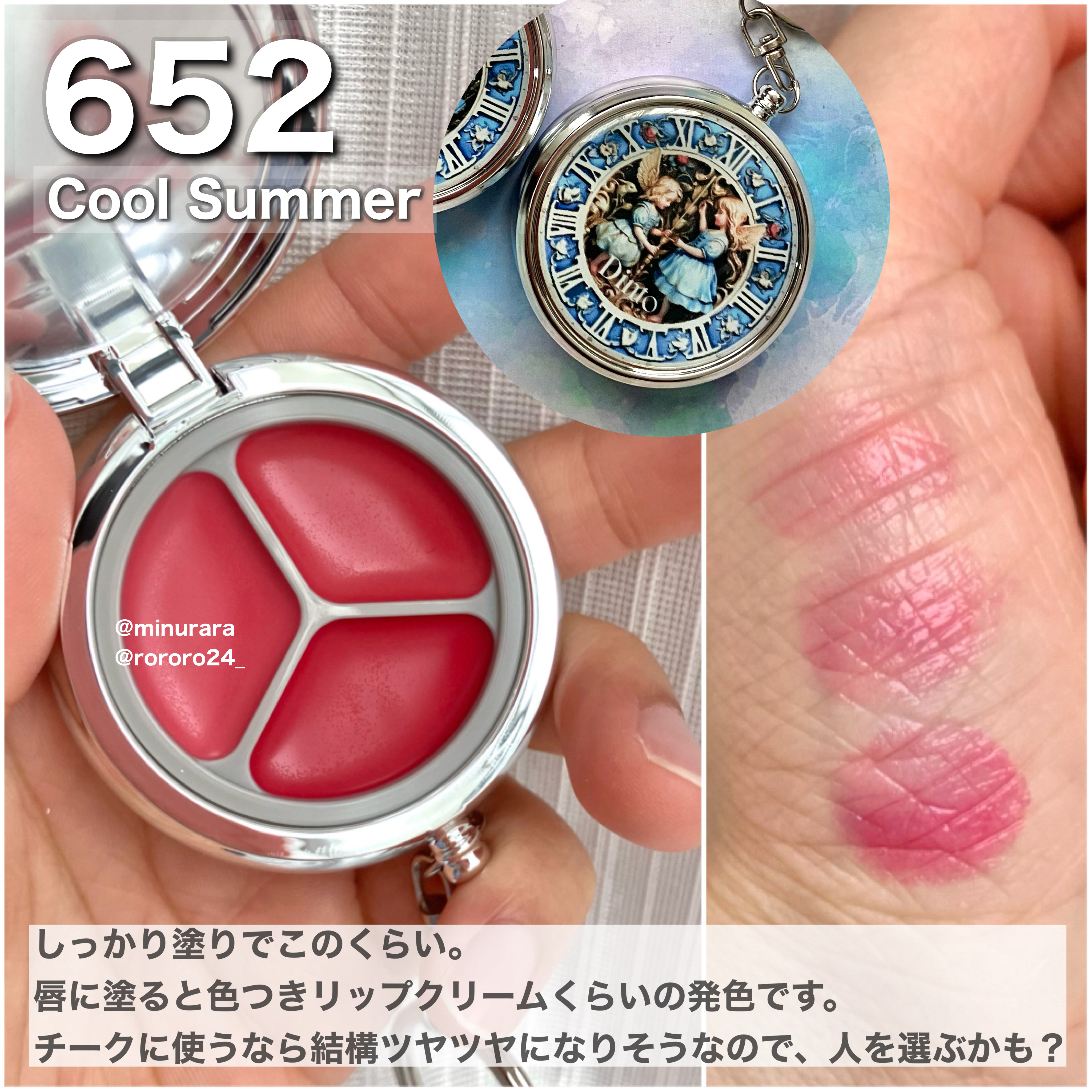 グローイングタイムトゥーキスアンドブラッシュ/Dinto/口紅を使ったクチコミ（3枚目）