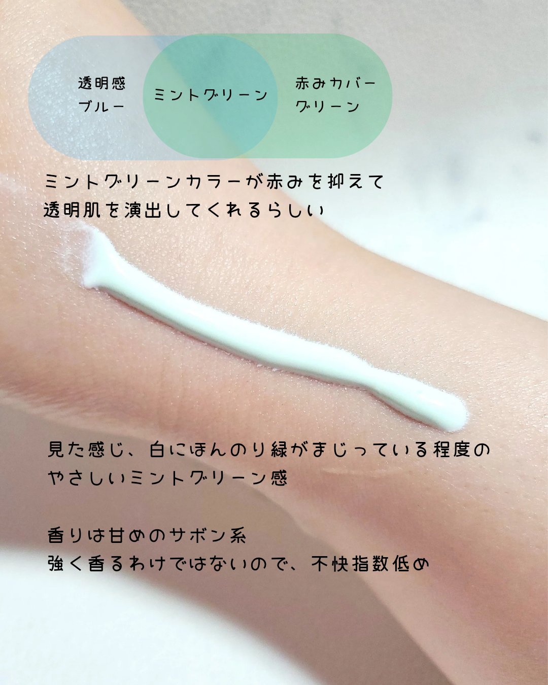 スキンアクア トーンアップUVエッセンス/スキンアクア/日焼け止めクリームを使ったクチコミ（2枚目）