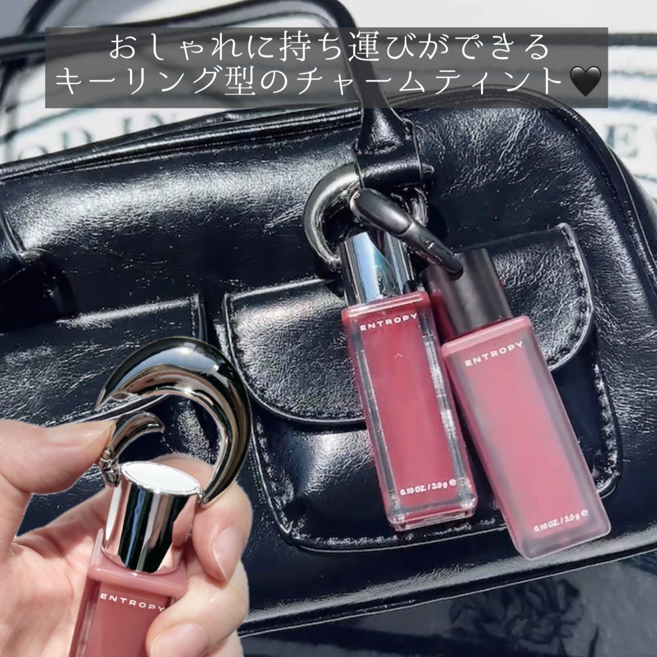 エントロピー チャームティント ベースブラリー/ENTROPY/リップティントを使ったクチコミ(2枚目)