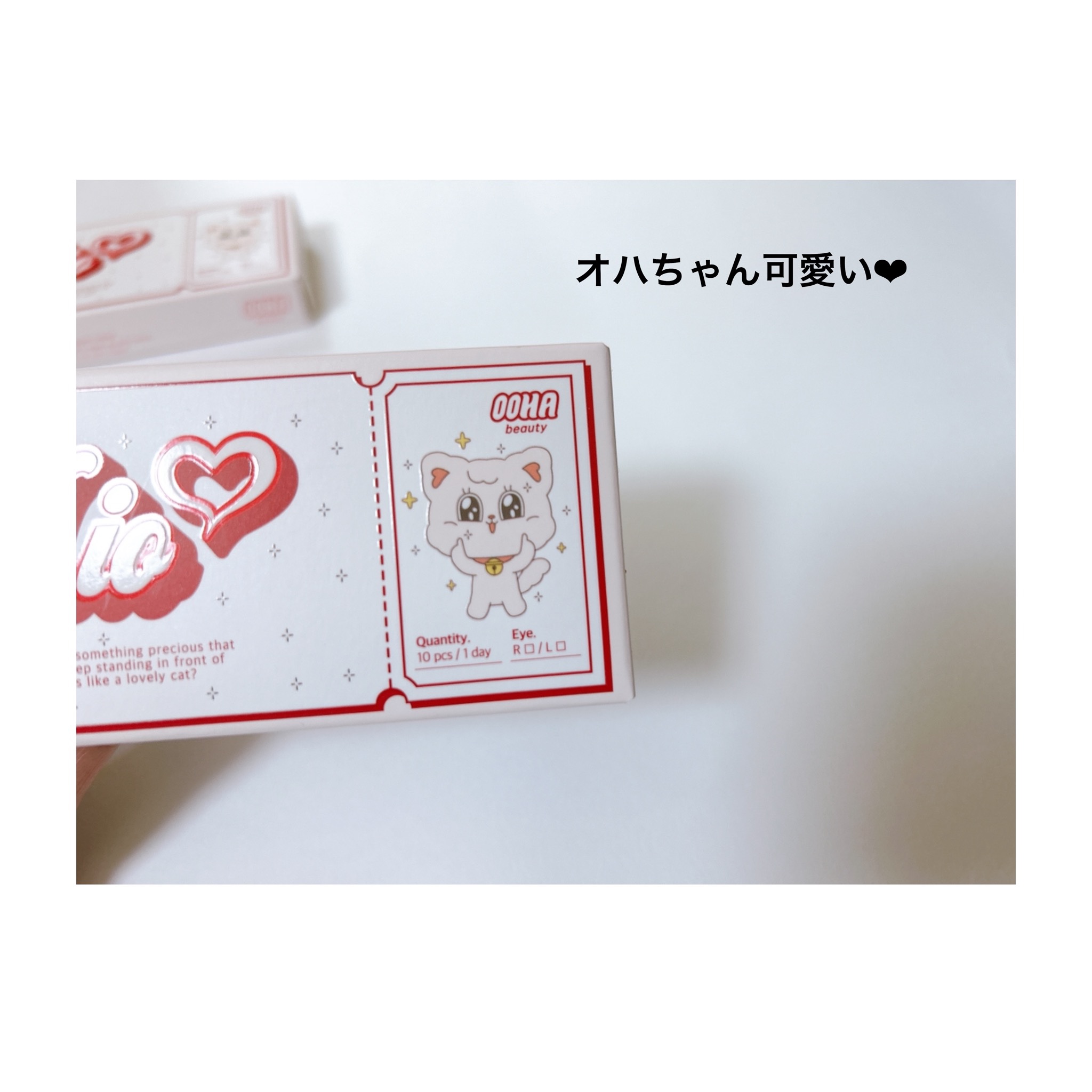 OOHA Coco Mio 1day/OOHA/ワンデー（１DAY）カラコンを使ったクチコミ（3枚目）