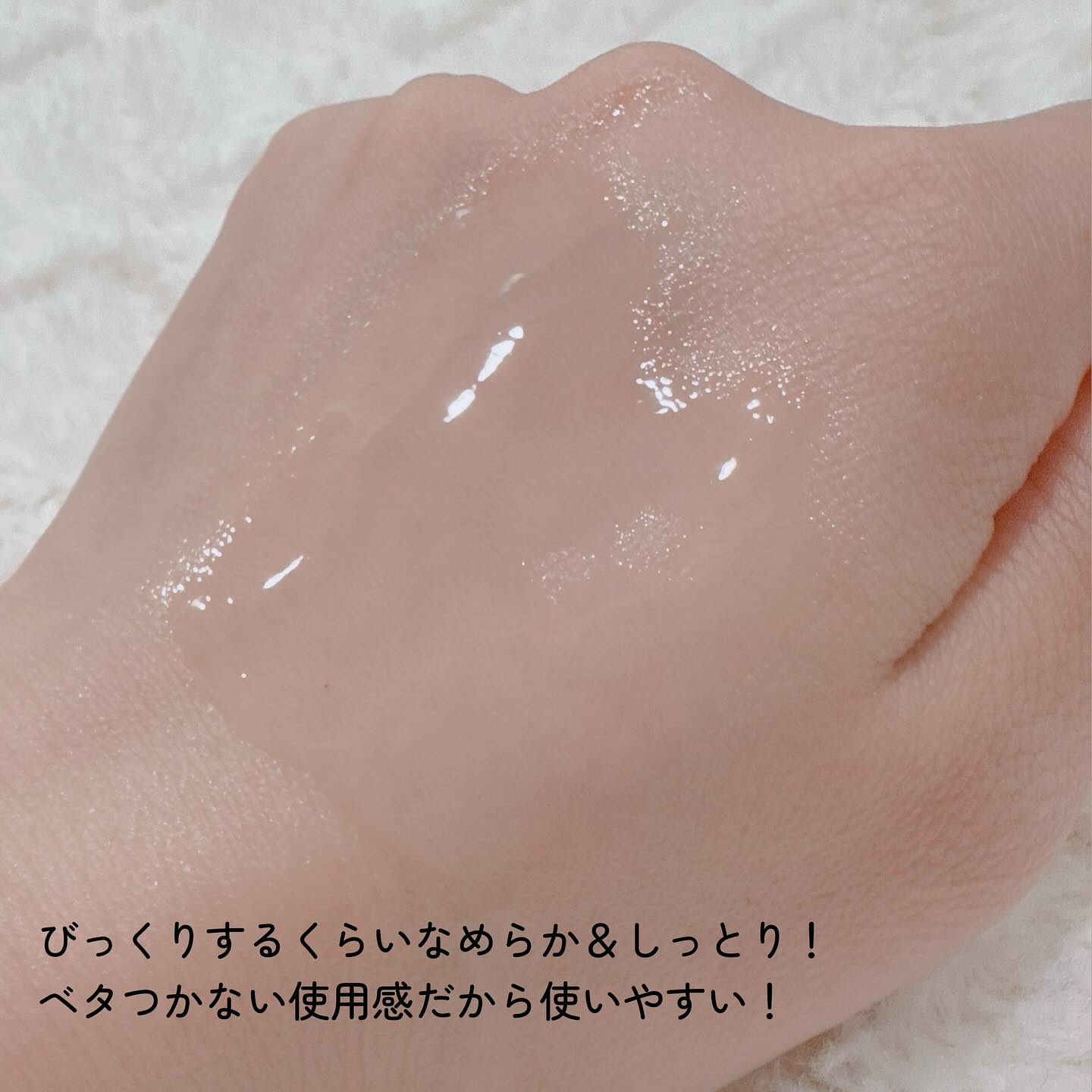 生ビタミンⅭ5+レチノールウォーターベース美容液/mufu/美容液を使ったクチコミ（3枚目）