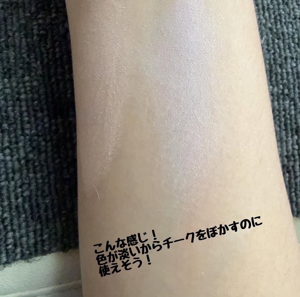 を使ったクチコミ（3枚目）