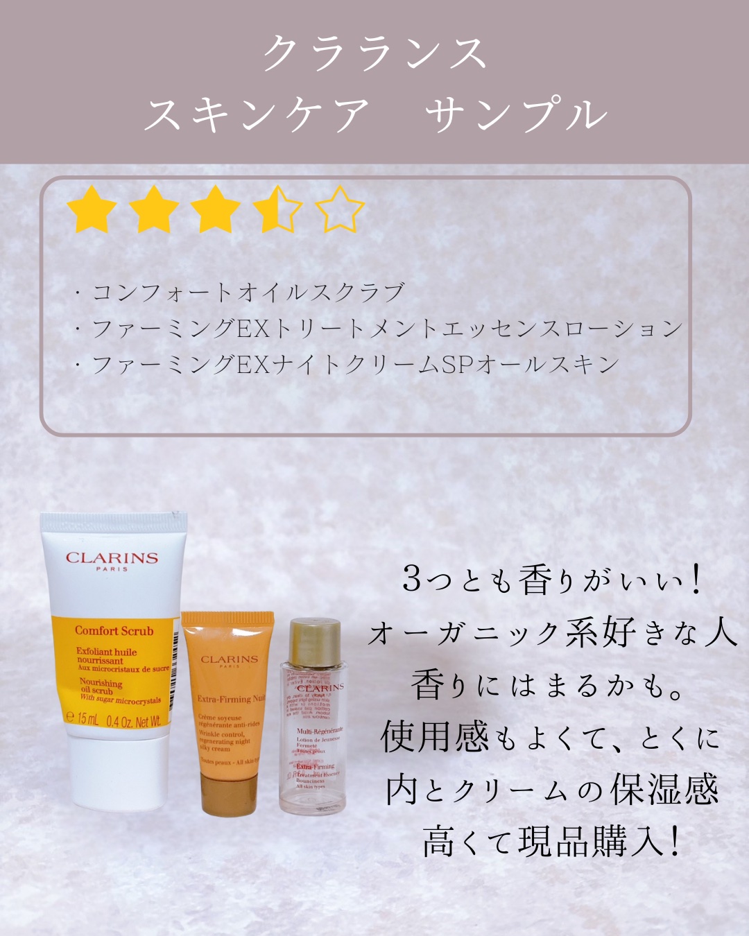 ボディピールソープ/クレンジングリサーチ/ボディソープを使ったクチコミ（2枚目）