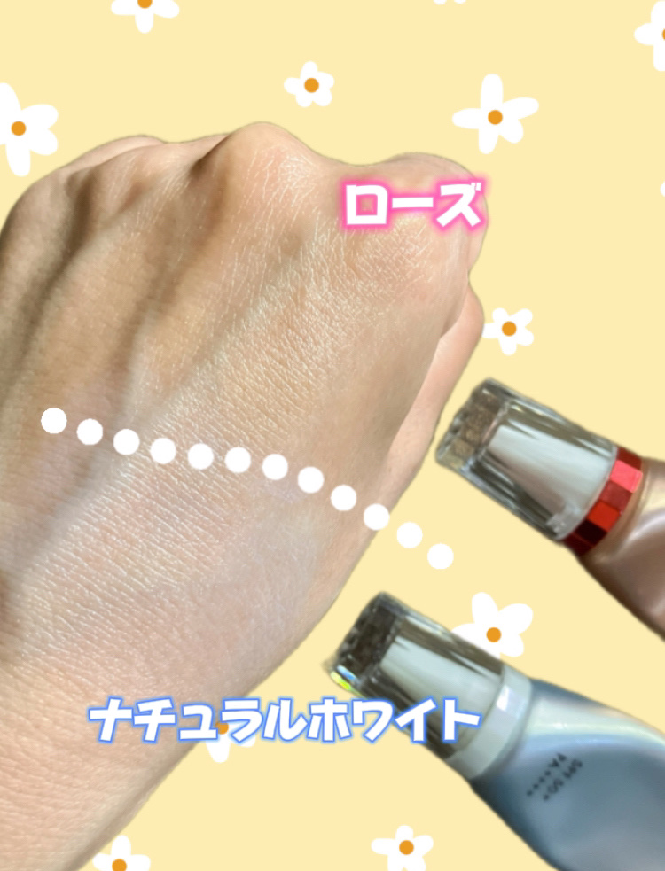 アスタリフト D-UVシールド トーンアップ ナチュラルホワイト/アスタリフト/日焼け止め・UVケアを使ったクチコミ（3枚目）